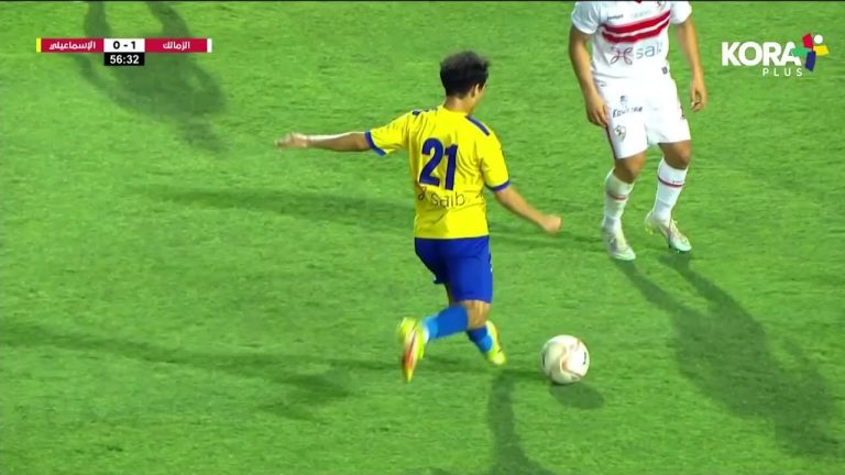 باهر المحمدي يسجل هدف التعادل لـ الإسماعيلي أمام الزمالك | الدوري المصري 2022/2021