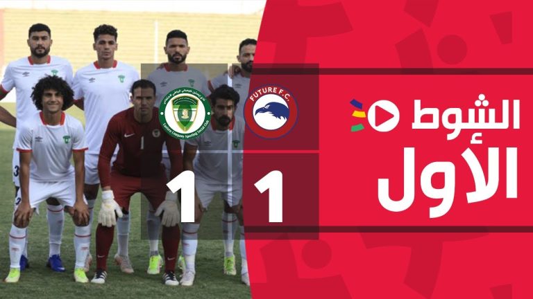 الشوط الأول | فيوتشر 1-1 ايسترن كومباني | الجولة الحادية والعشرون | الدوري المصري 2022/2021
