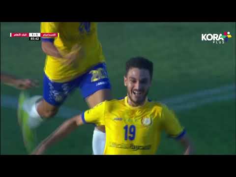 أهداف مباراة | الإسماعيلي 2-2 البنك الأهلي | الجولة العشرون | الدوري المصري 2022/2021