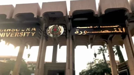 فيديو ذبح طالبة جامعة المنصورة