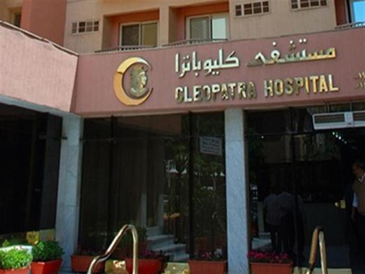 مستشفيات كليوباترا توقع اتفاقية بنود مبدئية مع "ريسبونس بلس"