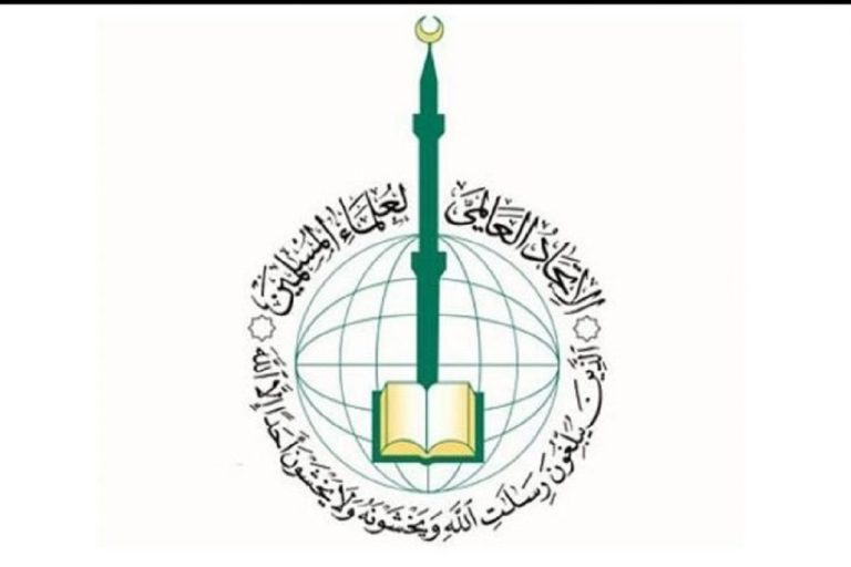 الاتحاد العام لعلماء المسلمين يدعو لسن قانون دولي يمنع ازدراء المقدسات الدينية