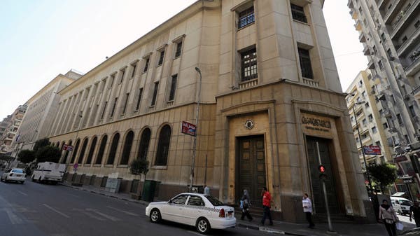 أسعار الفائدة في مصر.. البنك المركزي يجتمع اليوم وسط حالة ترقب