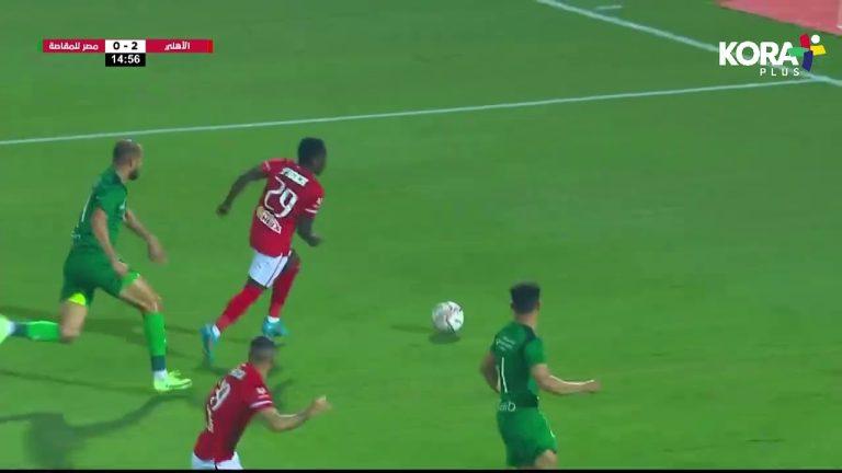 أهداف مباراة | الأهلي 4-0 مصر للمقاصة | الجولة العاشرة | الدوري المصري الممتاز 2022/2021