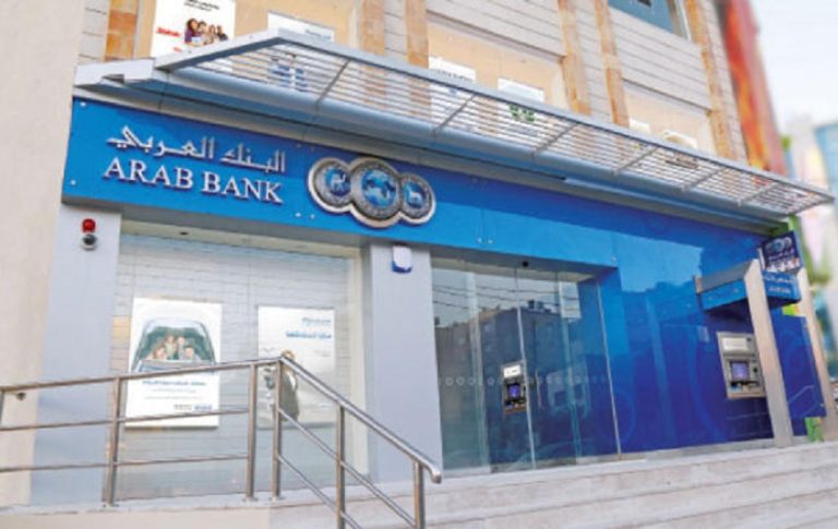 «عربي مُنجز».. البنك العربي يطلق قرضًا جديدًا للمشروعات الصغيرة