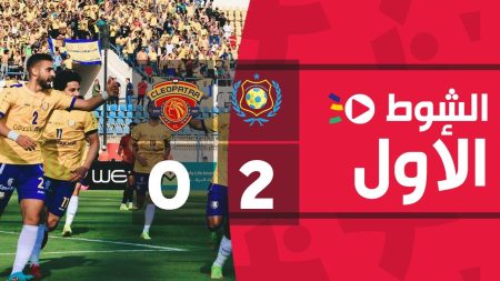 الشوط الأول | الإسماعيلي 2-0 سيراميكا كليوباترا | الجولة التاسعة عشر | الدوري المصري 2022/2021