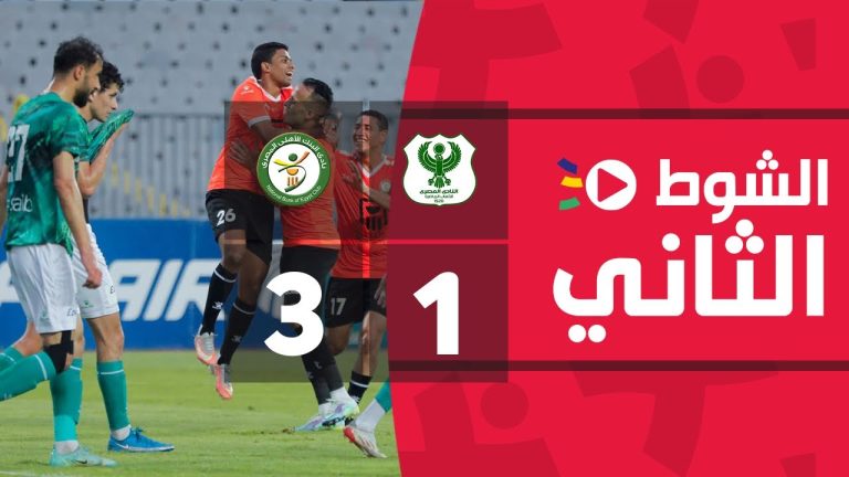 الشوط الثاني | المصري 1-3 البنك الأهلي | الجولة الخامسة عشر | الدوري المصري 2022/2021