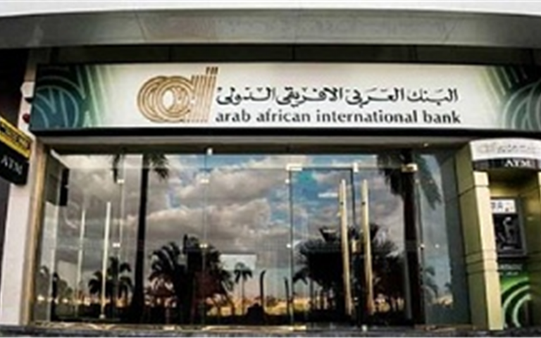 «العربي الأفريقي» يرفع الفائدة على شهادة أميرالد الثلاثية إلى 14.25%