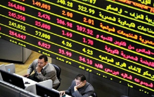 تباين أداء مؤشرات البورصة المصرية بختام جلسة الأحد