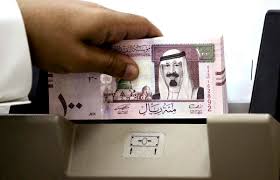 سعر الريال السعودي اليوم الأحد 12-6-2022 في ختام تعاملات البنوك