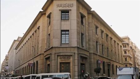 اجتماع حاسم لـ لجنة السياسات النقدية بالبنك المركزي المصري لتحديد مصير الفائدة غدًا
