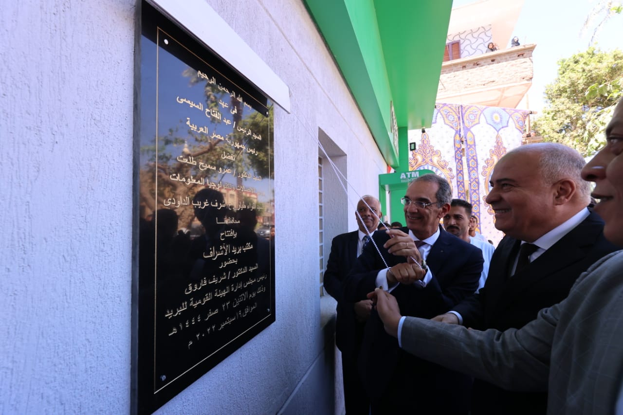 وزير الاتصالات يفتتح عدد من مشروعات الوزارة بقرى حياة كريمة فى محافظة قنا 10 وزير الاتصالات يفتتح عدد من مشروعات الوزارة بقرى حياة كريمة فى محافظة قنا
