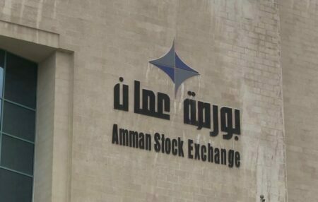 تراجع المؤشر العام لبورصة عمان بختام جلسة الثلاثاء