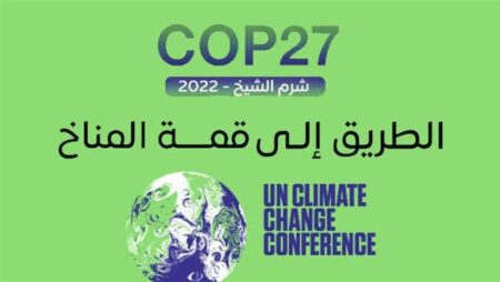 رئيس وزراء النرويج يتسلم الدعوة للمشاركة فى مؤتمر المناخ COP27