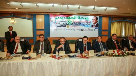 رئيس هيئة سلامة الغذاء يشارك في مؤتمر "صحة المصريين في الجمهورية الجديدة"