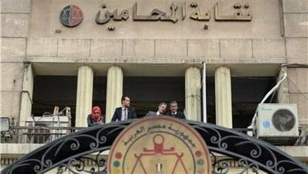 نشرة النقابات | المحامين: استئناف المحاضرات لحديثي التخرج بمعهد المحاماة غدا