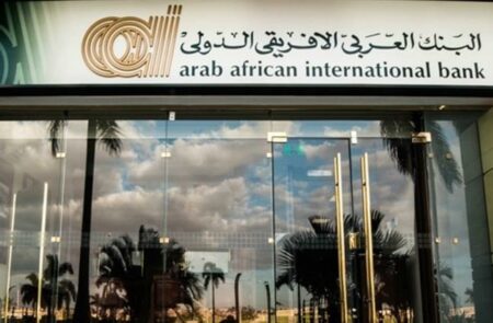 البنك العربي الأفريقي يطلق حساب التوفير الأعلى عائدًا بـ20%