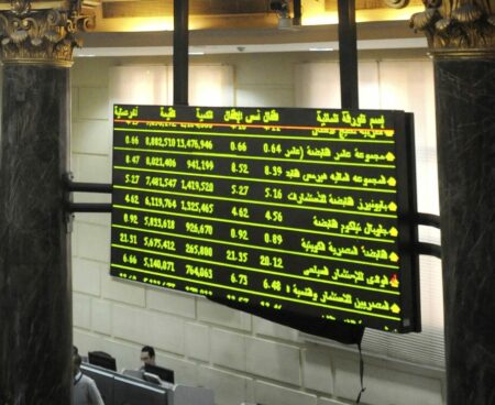 البورصة المصرية تتراجع بختام التعاملات وegx30 ينخفض 0.7%