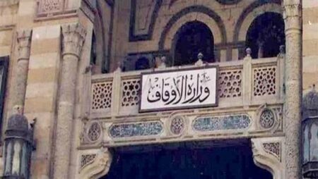 "الأوقاف": افتتاح 11 مسجدًا الجمعة المقبلة