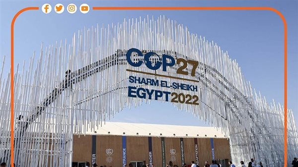 انعقاد الجلسة الختامية الأولى لمؤتمر المناخ COP 27 بشرم الشيخ