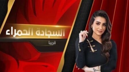 نورين شحاتة تستعد لتقديم برنامج جديد على قناة "الأهلي"