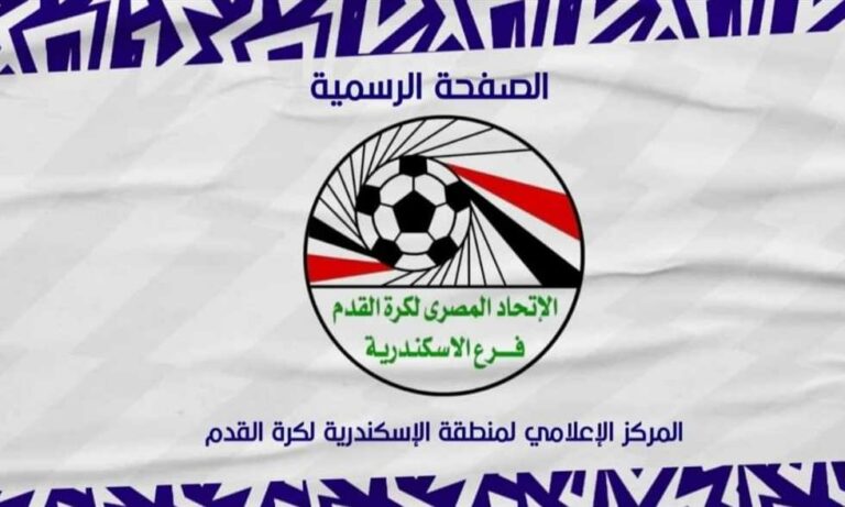 خبر مصر24 - منطقة الإسكندرية لكرة القدم تقرر شطب فريقين