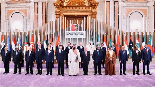 صورة تذكارية لقادة القمة العربية الصينية بمشاركة السيسي