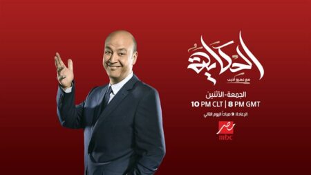 عادل إمام وأحمد حلمي وإليسا نجوم احتفالات ليلة رأس السنة على MBC مصر