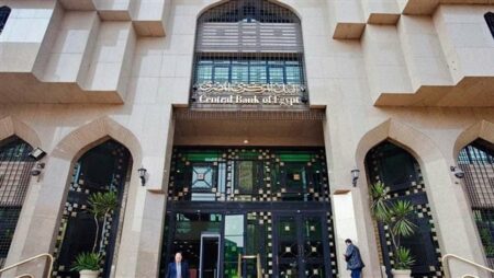 9 أهداف لدعم الشمول المالي بالسوق المصرفي المصري
