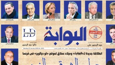اقرأ في عدد مصر24 غدًا: 30 كاتبًا أوروبيًا يتحاورون مع عشرات الكتاب المصريين والعرب على صفحات "مصر24" يوم الاثنين من كل أسبوع