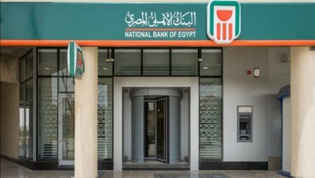 تفاصيل شهادات الادخار في البنك الأهلي بعد إيقاف شهادات الـ 25