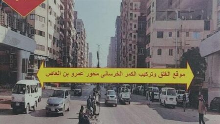 الجيزة: غلق كلى بشارع ترسا لمدة 3 أيام لأعمال محور عمرو بن العاص