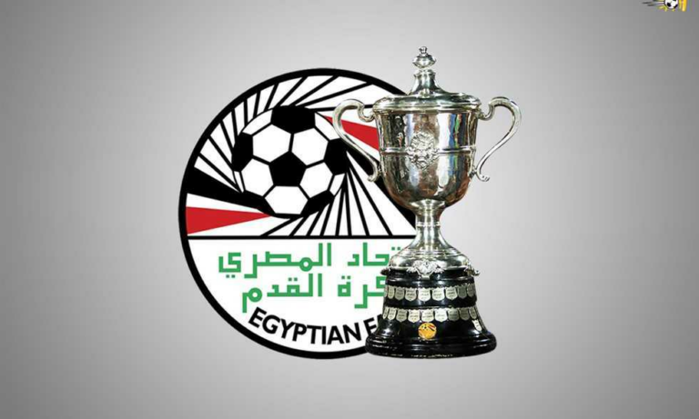 أحدهم تأهل مباشرة.. اتحاد الكرة يعلن مواعيد الدور الثالث التمهيدي من كأس مصر