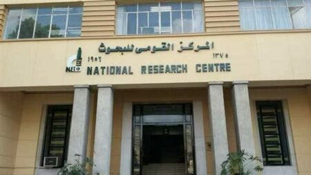 اليوم، انطلاق منتدى القاهرة للعلوم بالمركز القومي للبحوث
