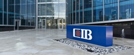 البنك التجاري الدولي يقرر إيقاف شهادة الـ 22.50% لمدة عام ونصف