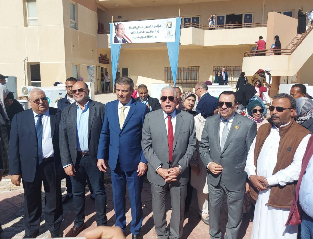 البنك الزراعي المصري يساهم في تجهيز 25 عروس في جنوب سيناء (صور) 3 البنك الزراعي المصري يساهم في تجهيز 25 عروس في جنوب سيناء (صور)