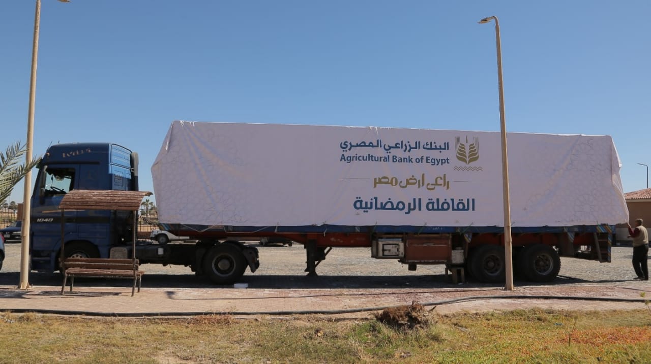 البنك الزراعي المصري يساهم في تجهيز 25 عروس في جنوب سيناء (صور) 4 البنك الزراعي المصري يساهم في تجهيز 25 عروس في جنوب سيناء (صور)