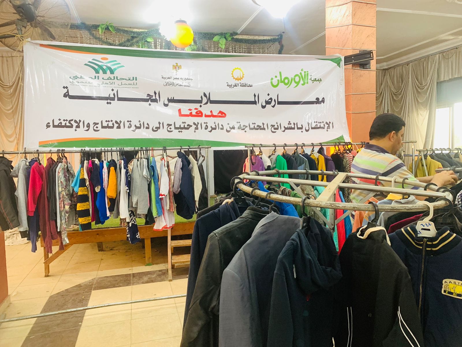 معرض ملابس  بمركز المحلة الكبرى (2)