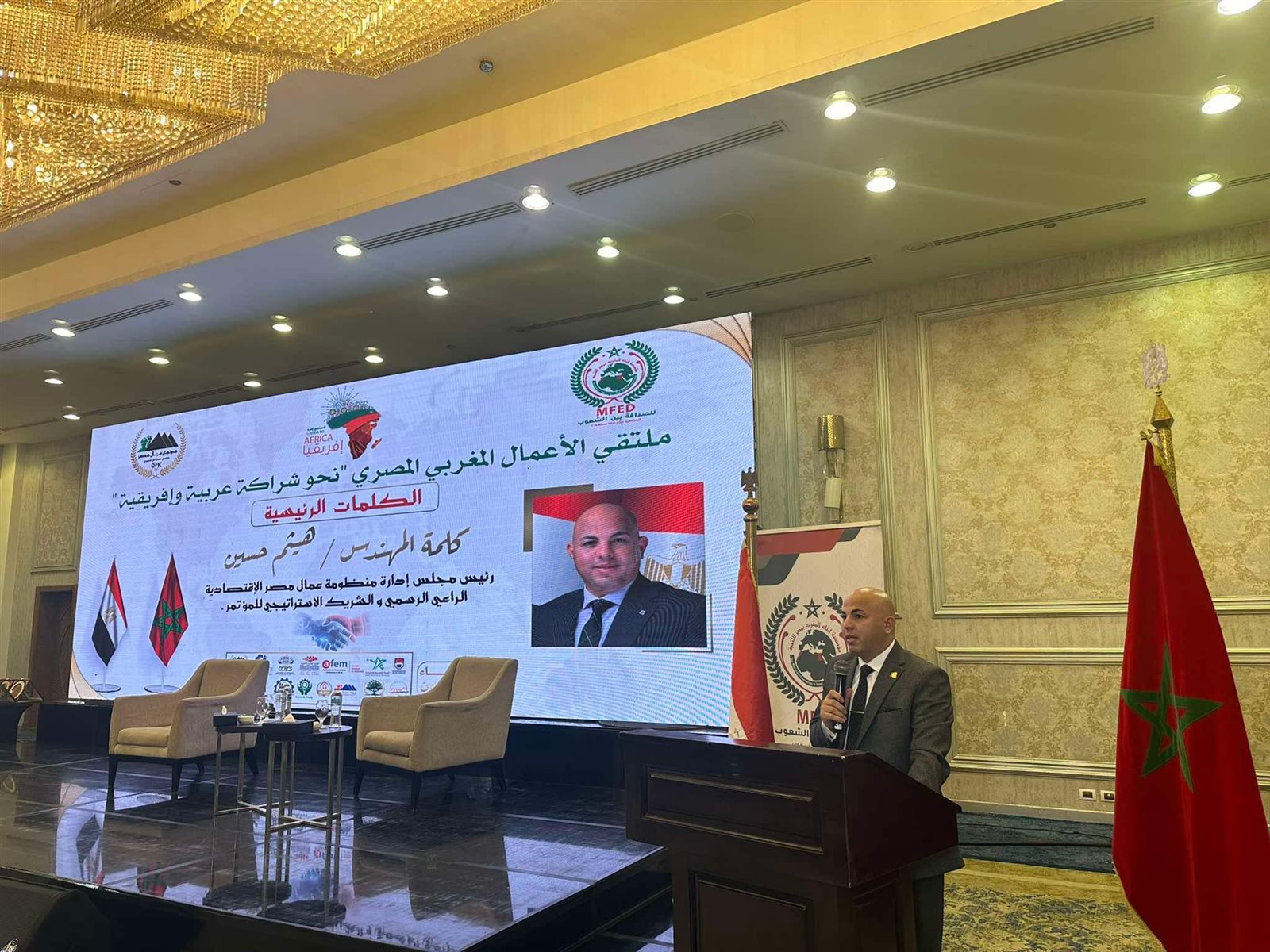 سفير المغرب في انطلاق ملتقى الأعمال: حققنا نهضة صناعية ونسعى لتعزيز التعاون مع مصر 3 سفير المغرب في انطلاق ملتقى الأعمال: حققنا نهضة صناعية ونسعى لتعزيز التعاون مع مصر