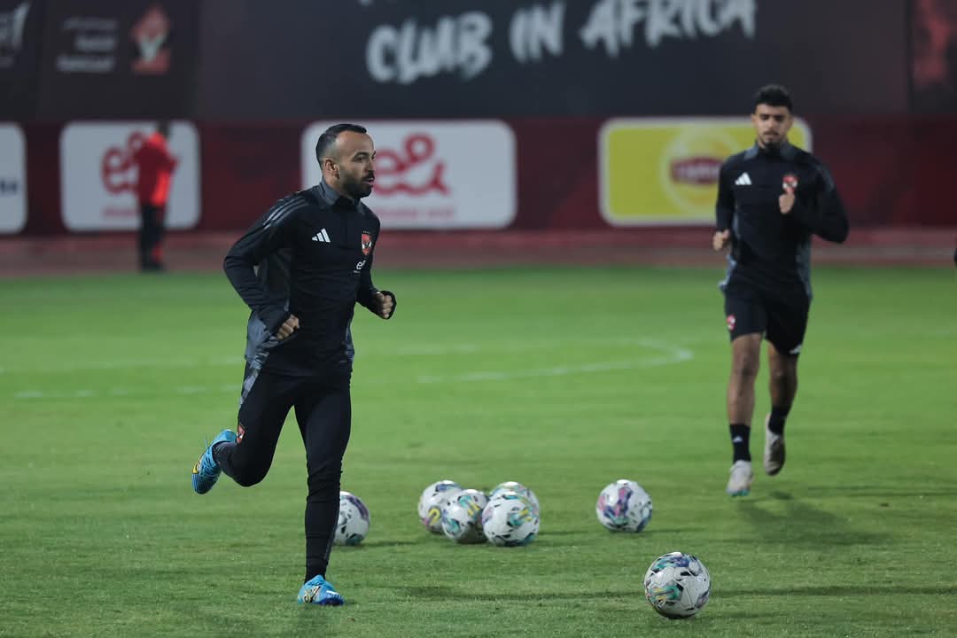 دوري أبطال إفريقيا.. كواليس المران الأخير للأهلي قبل مواجهة ستاد أبيدجان 2 دوري أبطال إفريقيا.. كواليس المران الأخير للأهلي قبل مواجهة ستاد أبيدجان