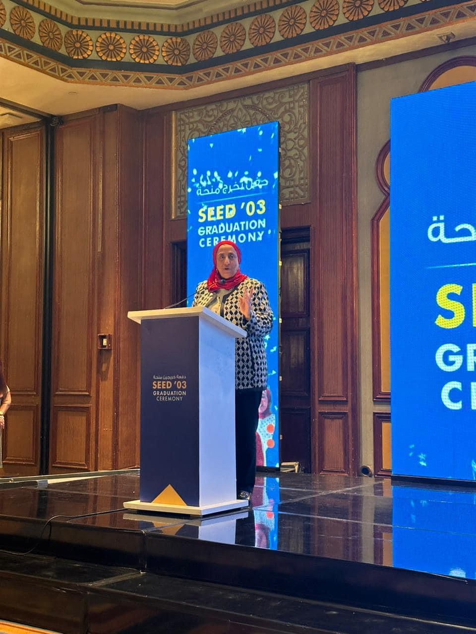 التضامن تشهد احتفالية تخريج الدفعة الثالثة من برنامج SEED 1 التضامن تشهد احتفالية تخريج الدفعة الثالثة من برنامج SEED