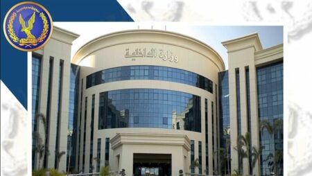 ضبط شخص بالقاهرة لقيامه بإدارة كيان تعليمى "بدون ترخيص"