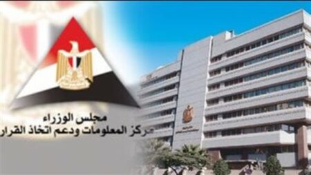 انطلاق فعاليات اليوم العربي للملكية الفكرية.. غداً