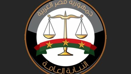 ننشر أسماء 716 شخصًا بعد رفع أسمائهم من قوائم الإرهاب