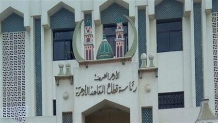 بدء التسجيل 1 ديسمبر.. تعليمات هامة بشأن التقدم لامتحان الشهادتين الابتدائية والإعدادية الأزهرية