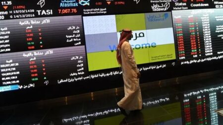 تراجع غالبية بورصات الخليج قبل بيانات التضخم الأمريكية