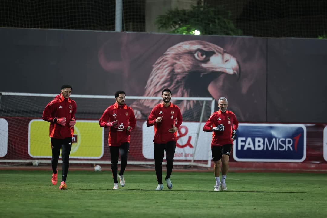 دوري أبطال إفريقيا.. كواليس المران الأخير للأهلي قبل مواجهة ستاد أبيدجان 1 دوري أبطال إفريقيا.. كواليس المران الأخير للأهلي قبل مواجهة ستاد أبيدجان