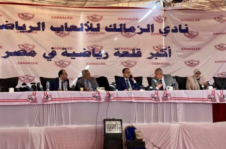 صور بعد رفض الطعون.. بدء التسجيل في الجمعية العمومية لنادي الزمالك