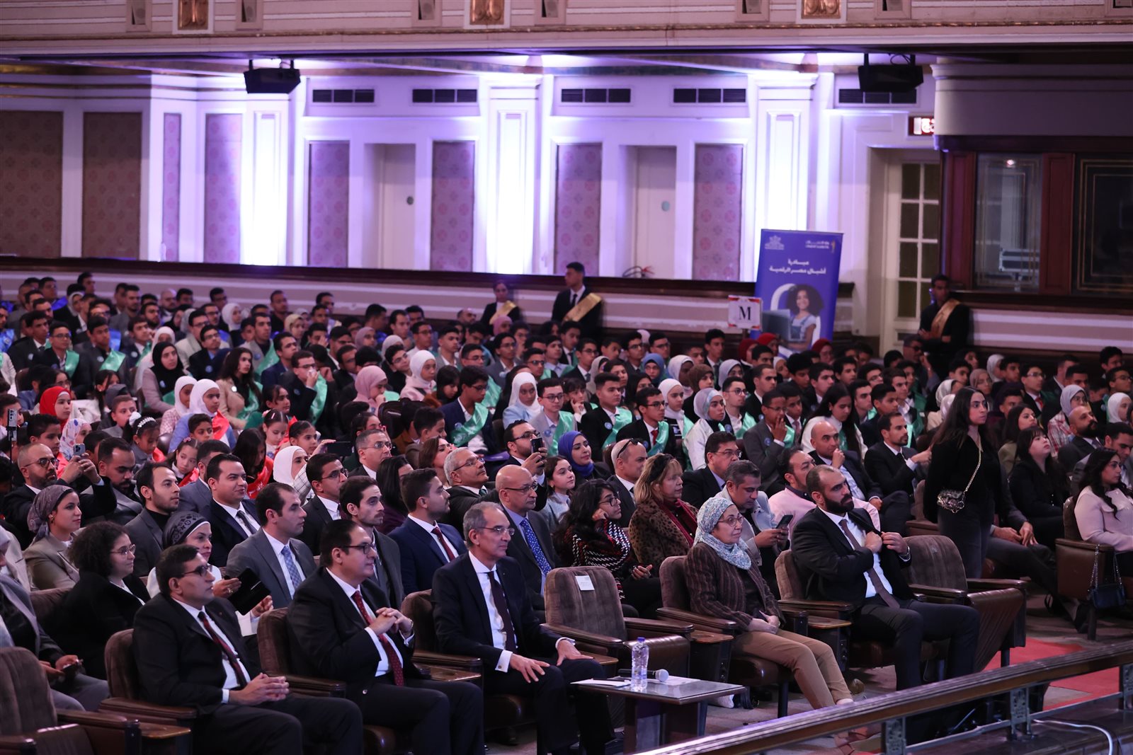 وزير الاتصالات يشهد فعاليات حفل تخريج المتدربين بمبادرة "أجيال مصر الرقمية" خلال 2024