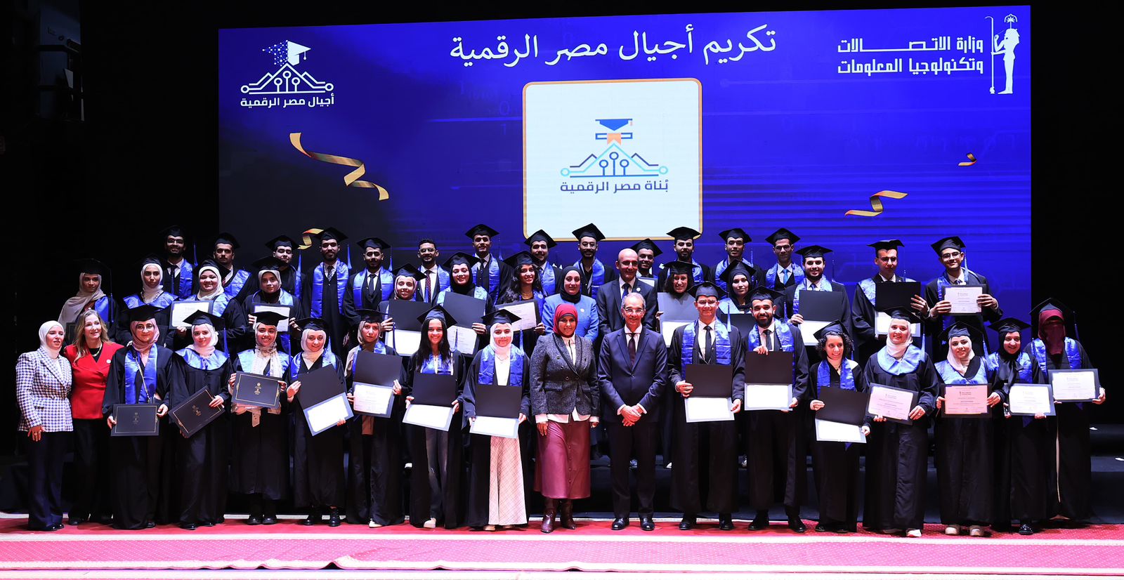 وزير الاتصالات يشهد فعاليات حفل تخريج المتدربين بمبادرة "أجيال مصر الرقمية" خلال 2024
